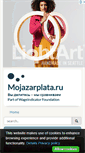Mobile Screenshot of mojazarplata.ru