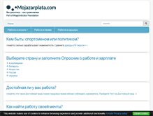 Tablet Screenshot of mojazarplata.com